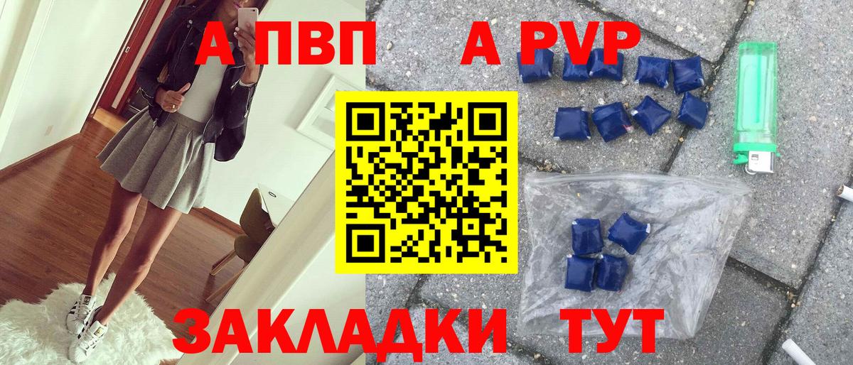Меф мяу мяу Владикавказ