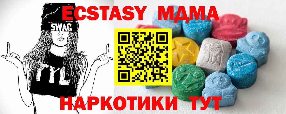 Ecstasy 99% Владикавказ