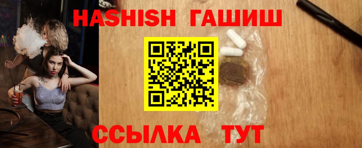 Гашиш гарик Владикавказ