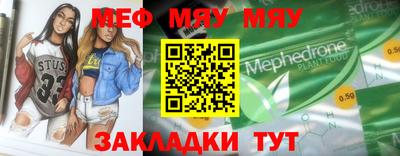 шишки Наро-Фоминск
