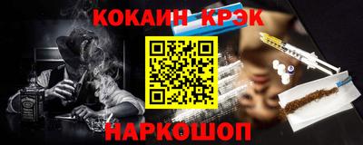 соль ск Моздок