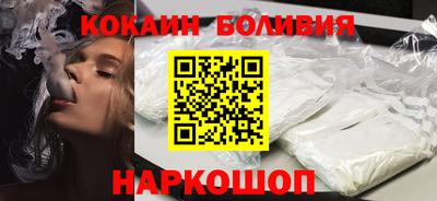 соль ск Моздок