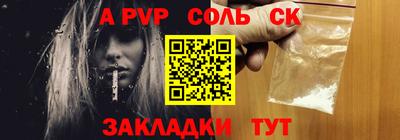 apvp Нальчик