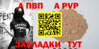 скорость mdpv Нарткала