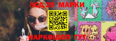 соль ск Моздок