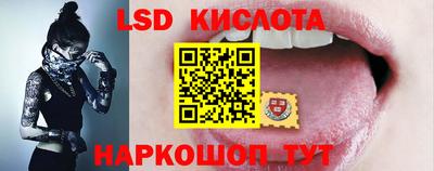 крисы Можайск