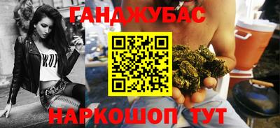 шишки Наро-Фоминск