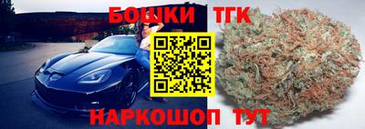 шишки Наро-Фоминск