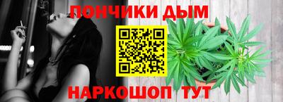шишки Наро-Фоминск
