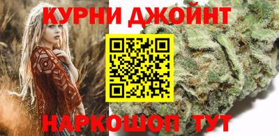 шишки Наро-Фоминск