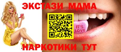 шишки Наро-Фоминск