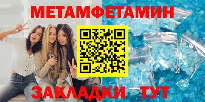 скорость mdpv Нарткала