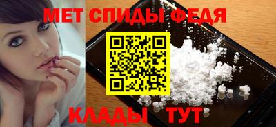 крисы Можайск