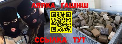 шишки Наро-Фоминск