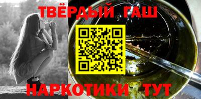 шишки Наро-Фоминск