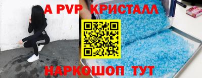 соль ск Моздок