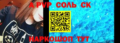 шишки Наро-Фоминск