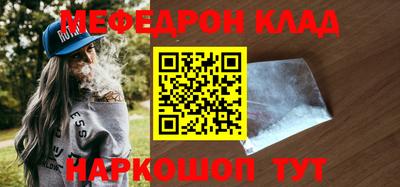 крисы Можайск