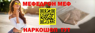 шишки Наро-Фоминск