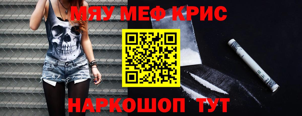 МЕФ мука Владикавказ