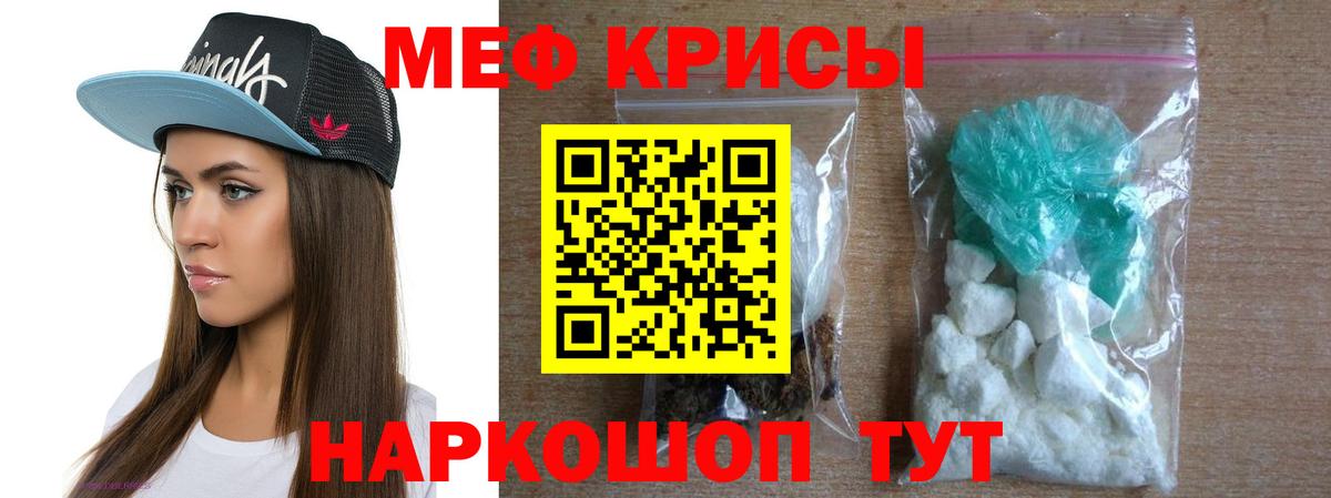 ГАШИШ  Владикавказ  A PVP СОЛЬ кристаллы  COCAIN  ГАШИШ  Вход с VPN  Магазины продажи наркотиков  Каннабис  МЕФ кристаллы 