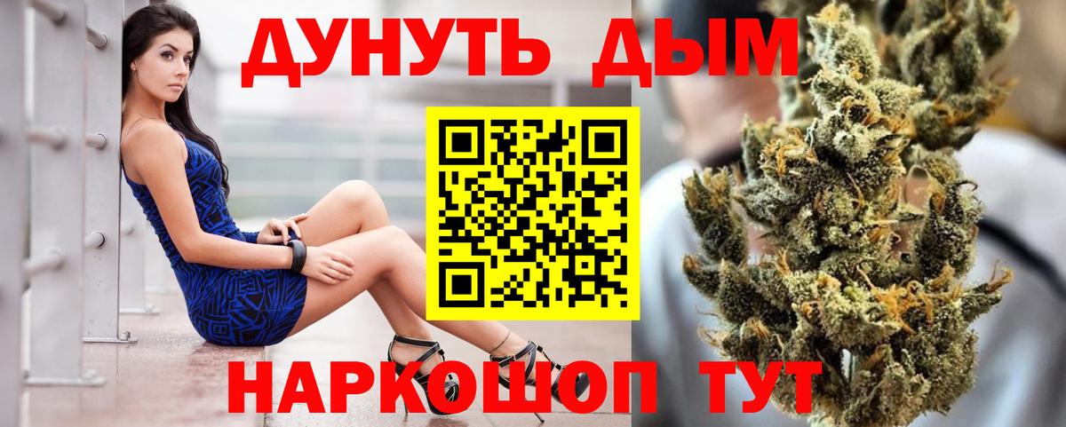 Бошки марихуана гибрид  МАРИХУАНА LSD WEED  Бошки Шишки THC 21%  Каннабис VHQ  Владикавказ  Вход с VPN 